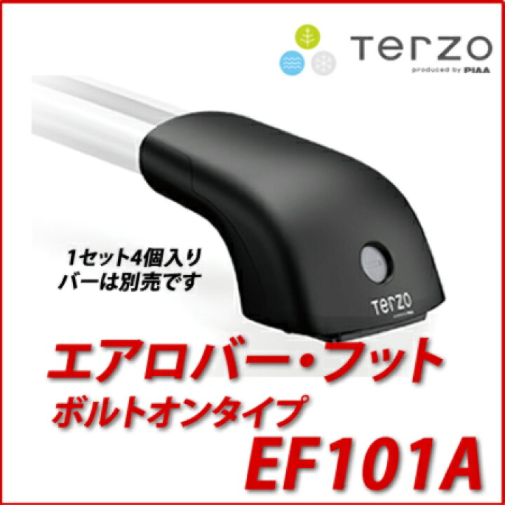 楽天市場】TERZO エアロバーフット EF101A テルッツオ ボルトオン 