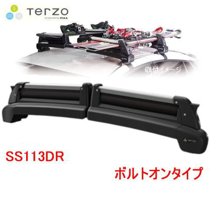 楽天市場】TERZO 品番：SS113DR スキースノーボード専用キャリア 