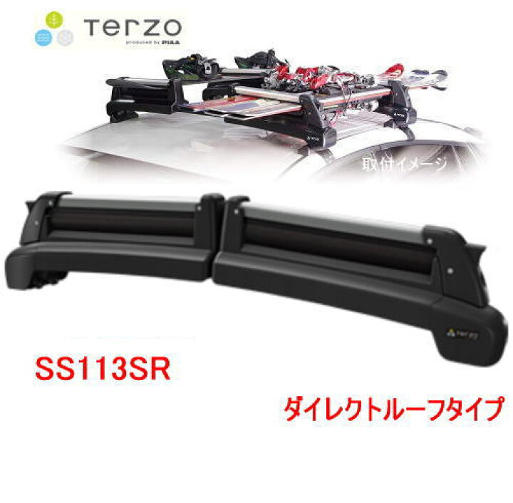 楽天市場】欠品中- 【送料無料】TERZO 品番：SS113SR スキー 