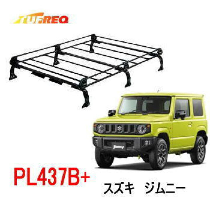 楽天市場】TUFREQ（タフレック） PL437B+ ＜スズキ ジムニー(JB64W 