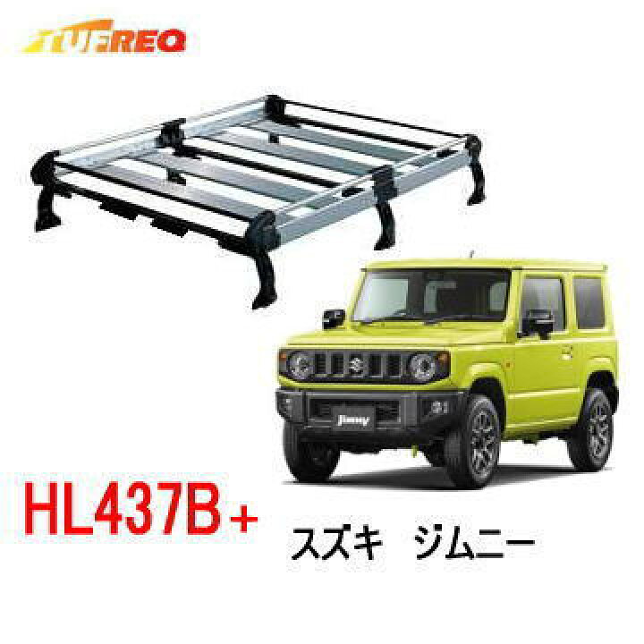 楽天市場】TUFREQ タフレック 品番：HL437B+ ＜スズキ ジムニー JB64W 