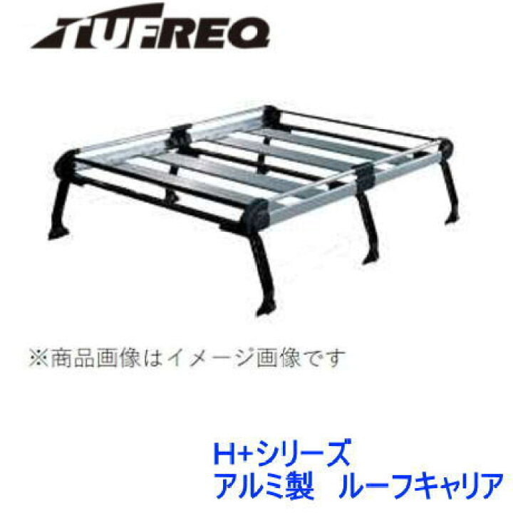 楽天市場】TUFREQ（タフレック） 品番：HH236C+ アルミ製 ルーフ 