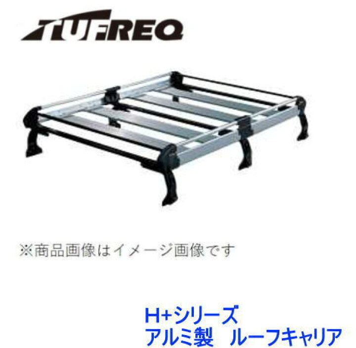楽天市場】TUFREQ（タフレック） 品番：HL236C+ ＜三菱 タウンボックス 