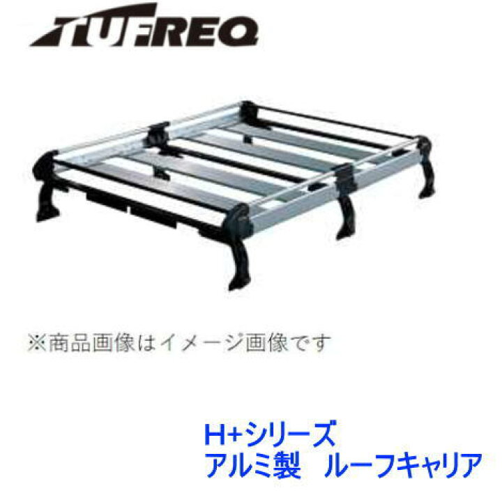 楽天市場】TUFREQ（タフレック） 品番： HL437A+ ＜日産 NV100 