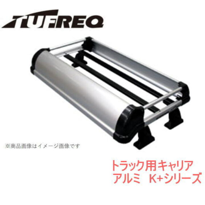 楽天市場】欠品中/1月～TUFREQ タフレック KF326A+ ＜スバル サンバー 