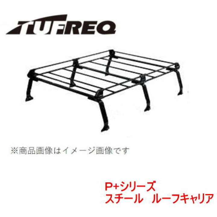 楽天市場】TUFREQ（タフレック） 品番：PH236C+ スチール製キャリア 6 