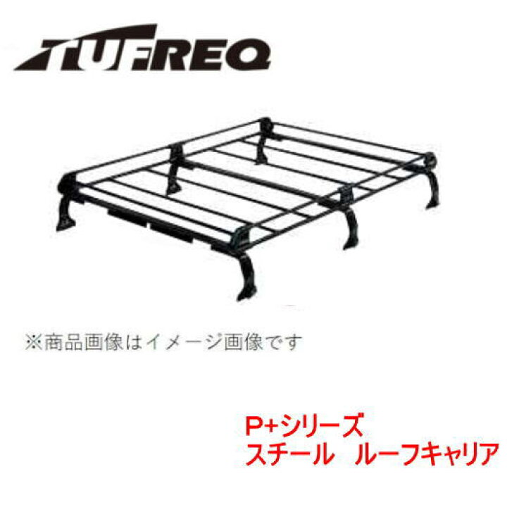 楽天市場】TUFREQ（タフレック） 品番：PH437A+ ＜スズキ エブリィ  