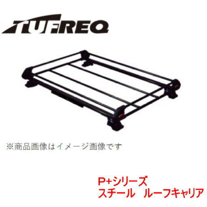 楽天市場】TUFREQ（タフレック） 品番：PS226A+ ＜ダイハツ タフト 