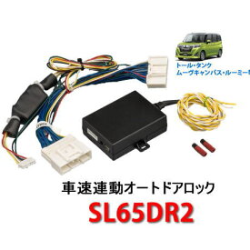 楽天市場 キャスト オートドアロックの通販