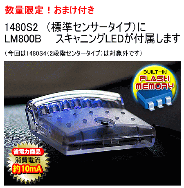 楽天市場】VISION 1480S カーセキュリティ・盗難警報装置 CAN-BUS取付