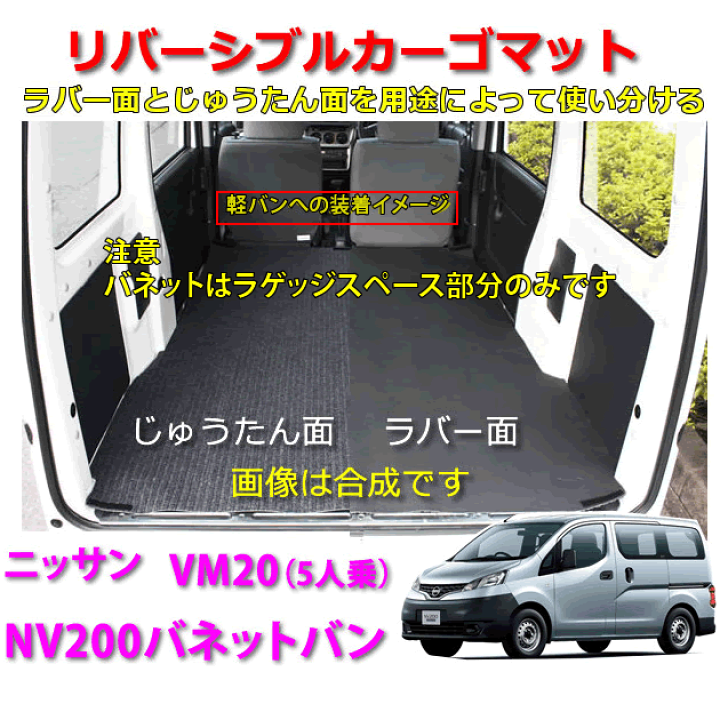 日産 NV200 VANTTE M20型 サービスマニュアル(追補版5 日産 NV200 VANTTE M20型 サービスマニュアル(追補版5