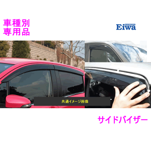 エアロパーツ ホンダシャトル 車用の人気商品 通販 価格比較 価格 Com