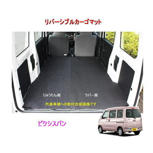 ���o�[�V�u�� �J�[�S�}�b�g�@���g���^�@�s�N�V�X �o���@S321/331M���@�h�a�Y�� REV-2-1�@/�J�[�}�b�g/�ב�}�b�g/������