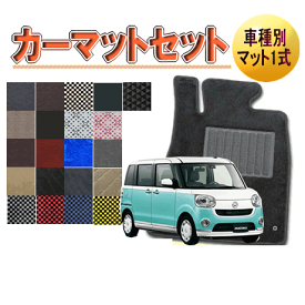 楽天市場 カーマット 洗浄機の通販