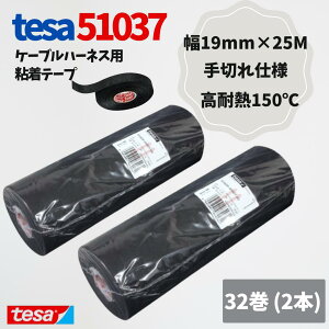 tesa 51037 ؂\ eTe[v 1 19mm 25m 0.26mm n[lXe[v ≏  e[v mCYጸ  ϔM ϖՐ zی z ϕH  B O DIY JX^ 