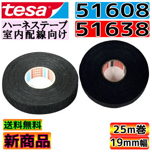 yZbgzg׃Zbg n[lXe[v tesa 51608 51036 e1{ eTe[v 19mm 25m ≏e[v t[XSe[v mCYጸ ىh~ x^} ɏ zی z  DIY