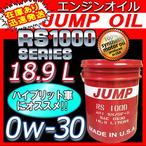 楽天市場】エンジン オイル 3l 缶（車用品｜車用品・バイク用品）の通販