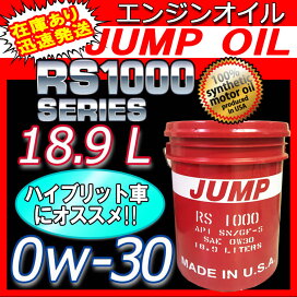 楽天市場】エンジンオイル 添加剤 洗浄 Gulf SLUDGE OUT エンジン 