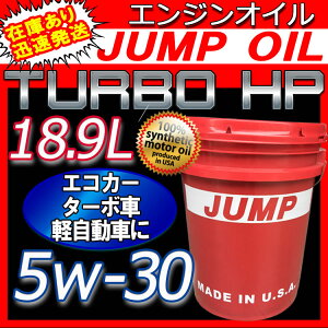 yIׂeʁzWvIC 5w-30 18.9L 1L 3L 4L  20L WvIC JUMP OIL Turbo HP 1y[(18.9L) IC K\ԗp XbW  } Ïl GRJ[ tHNX[Q I