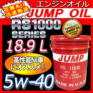 yIׂeʁzWvIC 5w-40 18.9L 1L 3L 4L  20LJUMP OIL RS1000 5w40 1y[(18.9L) IC K\ ^ y NA \ Ïl tNV~jo S  