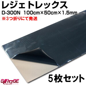 D-300N WFgbNX 5Zbg  1000mm*500mm*1.5mm @\U h 3܂