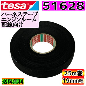 tesa 51628 eT e[v 19mm 25m  0.27mm 1 x^} ϔM125x 3000 n[lXe[v ≏ sDze[v mCYጸ  ىh~ ϔM zی  z B O 