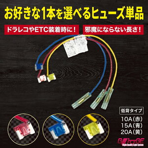 y1000~|bLz  q[Y do  Iׂ1{ IׂIvV zz_[ 10A 15A 20A ^ w q[Y{bNX q[Yz_[ G[ ()AK^ zB 