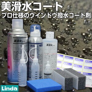 R[g EBhER[eBO R[g ꕔ vdl̒ Linda BZ64I[gGbW 39Vbv 