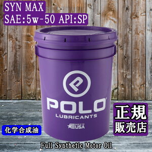 yK̔XzPOLO SYNMAX 5w-50 TRIMAXz \ ϔM\ 핪U ϋv wyPOLO OILz