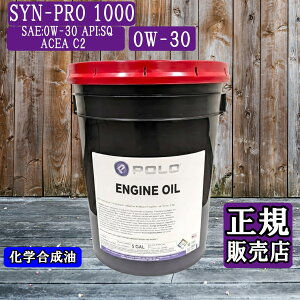 �y���K�̔��X�zPOLO SYN-PRO1000 0w-30 API�FSQ ACEA C2 �^�[�{�� �G�R�J�[ �n�C�u���b�h�� ���w������ �y�[���ʁyPOLO OIL�z