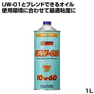 NUTEC uw-02 10W60 GWIC 1L 100w GXen