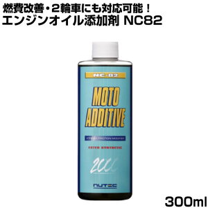 NUTEC GWICY NC-82 MOTO ADDITVE 300ml 쓮n GWICp Y