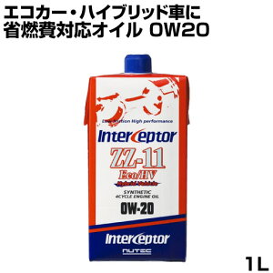 NUTEC ZZ-11 0W20 GWIC 1L w GXen