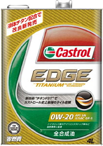 Castrol EDGE 0W-20 JXg[ GbW 0W-20 4L yCastrolz GW IC K\ Ζ K\ y ICGWp I[gGbW 39Vbv 