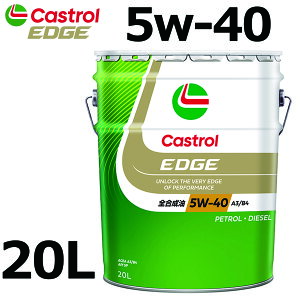 Castrol EDGE 5W-40 ACEA A3/B4 API SP JXg[ GbW 5W-40 20L GWICyCastrolzI[gGbW 39Vbv
