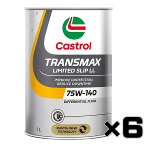 6�ʃZ�b�g �J�X�g���[�� �g�����X�}�b�N�X ���~�e�b�h �X���b�v LL 75W140 1L