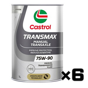 6�ʃZ�b�g �J�X�g���[�� �g�����X�}�b�N�X�}�j���A�� �g�����X�A�N�X�� 75W-90 1L