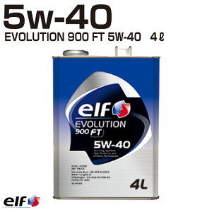 elf EVOLUTION 900 FT 5W-40 Gt G{[V 900 FT 5W-40 xc BMW VW |VF [bp 4L yelfz IC GWp I[gGbW 39Vbv 