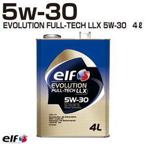 elf EVOLUTION FULL-TECH LLX 5W-30 Gt G{[V tebN IC ACEA:C3 4L [bp N[fB[[ IC GWp I[gGbW 39Vbv 