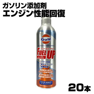 y20{Zbgz Kt RY Gulf FUEL UP 300ml K\Ԑp RĎn Y P[X t[GAbv GLITTGE