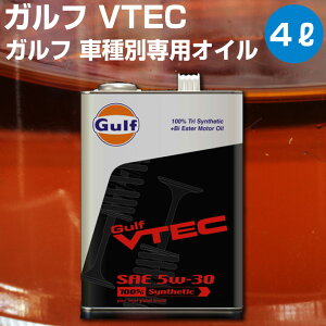 Gulf VTEC Kt CebN 4L HONDA VTECGWp GWIC yGulfz IC GWp 5W-30 wIC I[gGbW 39Vbv 