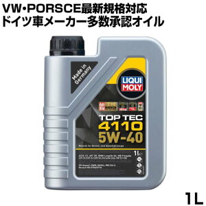 L IC 5w-40 1l LIQUIMOLY gbvebN4110 1L 5w40 GWIC K\ fB[[ p BMW xc |VF AEfB[ m[ GM ᖀC IC Top Tec 4110