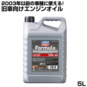 L IC 10w-40 5l LIQUIMOLY tH[~ X[p[ 5L 10w40 GWIC K\ fB[[ ZfX xc {{ MAN NVbNJ[ gJ[ FORMULA SUPEA IC z