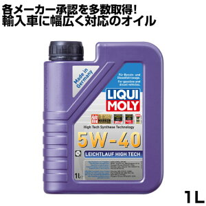 L IC 5w-40 1l LIQUIMOLY CqgEt nCebN 1L 5w40 GWIC DPF񑕒 }ZbeB BMW tHNX[Q |VF ZfXxc ėp OCt LEICHTLAUF H