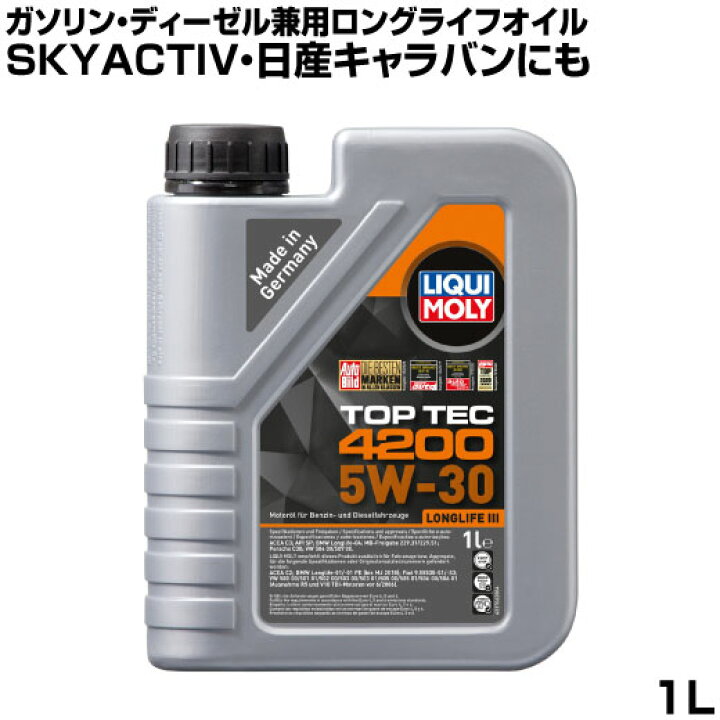 楽天市場】リキモリ オイル 5w-30 1l LIQUIMOLY トップテック 