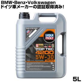 リキモリ オイル 5w-30 5l LIQUIMOLY スペシャルテックLL 5L 5w30 エンジンオイル ロングライフ ガソリン ディーゼル 兼用 ハイエース KDH201V KDH201K KDH211K KDH221K ベンツ フォルクスワーゲン アウディー オイル交換 清浄作用 SPECIAL TEC LL