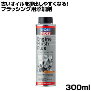 LIQUIMOLY L ICY GWtbVvX 300ml tbVO XbW  RP mCY H  ی