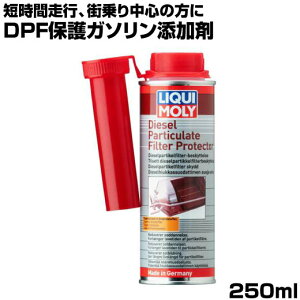 L fB[[RY DPFveN^[ 250ml LIQUIMOLY DPFt fB[[ PM͐ϒጸ H oX