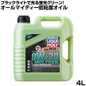 L IC 0w-20 LIQUIMOLY WF j[WFl[V 4l 0W20 GWIC Y A B A tBAbg NCX[ GM tH[h nCG[X 1TR-FE 2TR-FE 86 BRZ WRX S4 XV