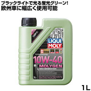 L IC 10w-40 LIQUIMOLY WF j[WFl[V 1l 10W40 GWIC K\ fB[[p Y A B xc m[ tBAbg AEfB[ vW[ u
